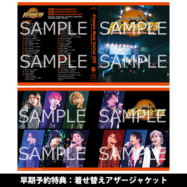 KiraFes KAmiYU DVDセット　キラフェス Kiramune Music Festival 2025 at YOKOHAMA ARENA Blu-ray Disc