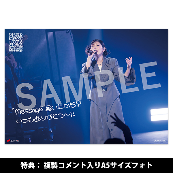 Minori Chihara Live 2025 