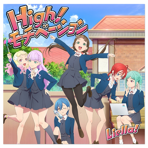 『ラブライブ!スーパースター!! Liella! 7th LoveLive! ~Fly! MUSIC WORLD♪~』テーマソング 「OPEN THE G☆TE!!!」 【2・3期生盤】