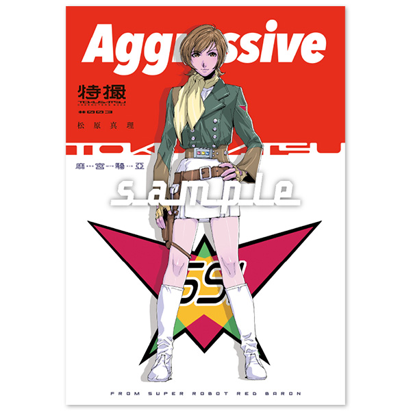Asamiya Special Effects Character Book 003 