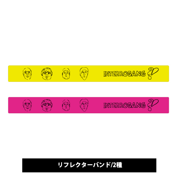 ランダムグッズ | flumpool | A!SMART