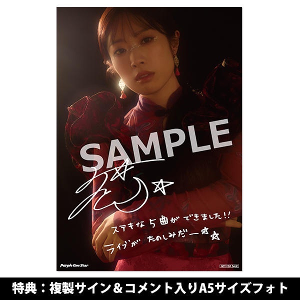 COLD MOON」【通常盤】 | 降幡 愛 | A!SMART