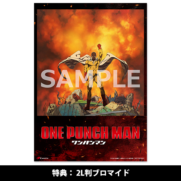 アニメ『ワンパンマン』第3期オープニング主題歌「Get No Satisfied