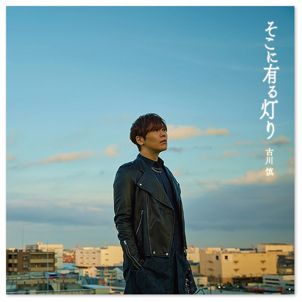 Furukawa Makoto 1st Re-Live “Call” in the BOX」Blu-ray【A-on STORE