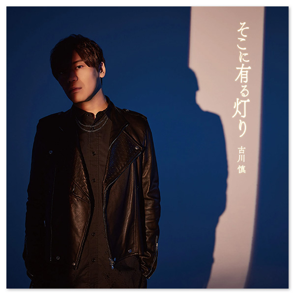 ししあんぐりぬいぐるみ | 古川 慎 | A-on STORE