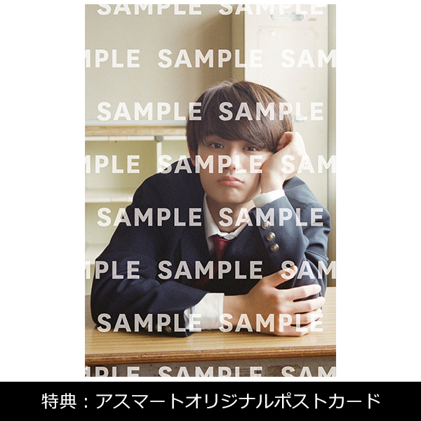 藤原大祐パーソナルブック『FeaT.』 | 藤原大祐 | A!SMART