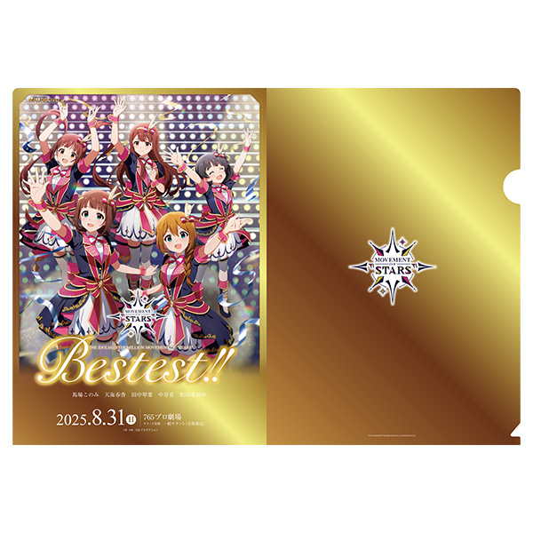 異次元フェス アイドルマスターラブライブ！歌合戦」Blu-ray【初回限定