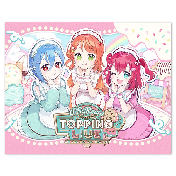 AiScReam presents TOPPING LIVE とけちゃう前に会いに来て Blu-ray Memorial BOX