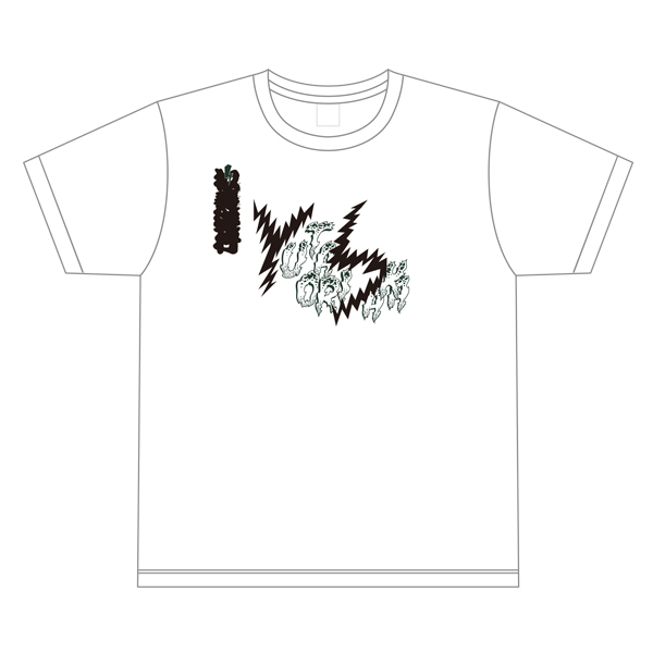 折坂悠太 Tシャツ 平成　シャツ　Sサイズ 折坂悠太 Tシャツ 平成 シャツ Sサイズ