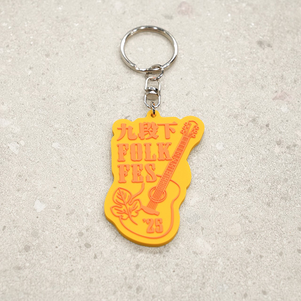 ラバーキーホルダー