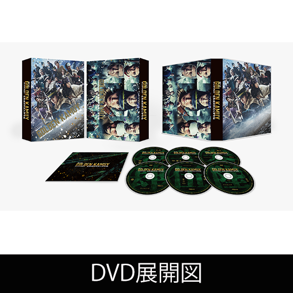 ゴールデンカムイ -北海道刺青囚人争奪編-」 | 山田 杏奈 | A!SMART