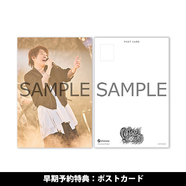 Kiramune Presents Tetsuya Kakihara Anniversary Live 2025 Blu-ray