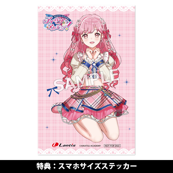 アイカツアカデミー！1stCDアルバム「Blooming Helianthe」【みえる盤