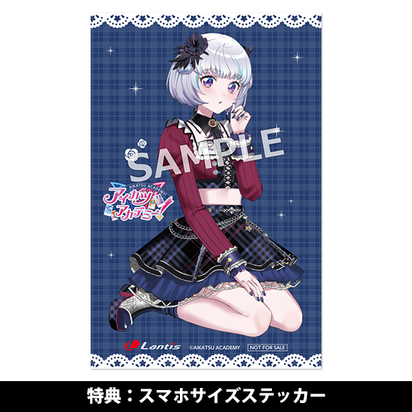 アイカツアカデミー！1stCDアルバム「Blooming Helianthe」【メエ盤