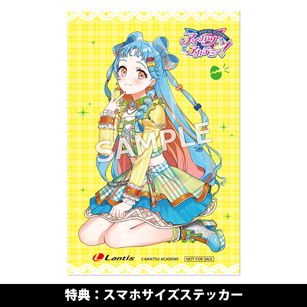 アイカツアカデミー！1stCDアルバム「Blooming Helianthe」【パリン盤