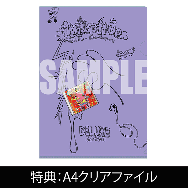 Album『Whoop It Up 