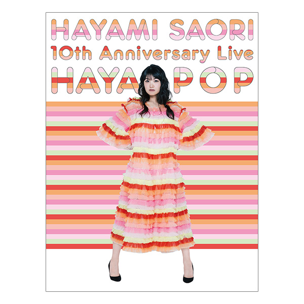 HAYAMI SAORI TOUR 2023 