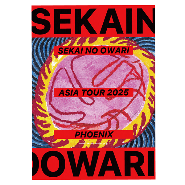 Album「Nautilus」(初回限定盤（DVD）) | SEKAI NO OWARI | A!SMART