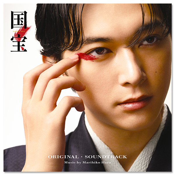 吉沢亮 非売品 クリアファイル 入手困難 希少品 マイナビ 吉沢亮 非売品 クリアファイル 入手困難 希少品 マイナビ 吉沢亮