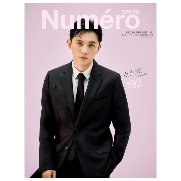 吉沢 亮 | A!SMART