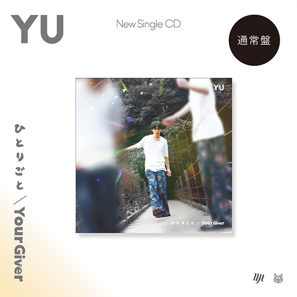 ランダムアクリルキーホルダー（全3種） | YU | A!SMART