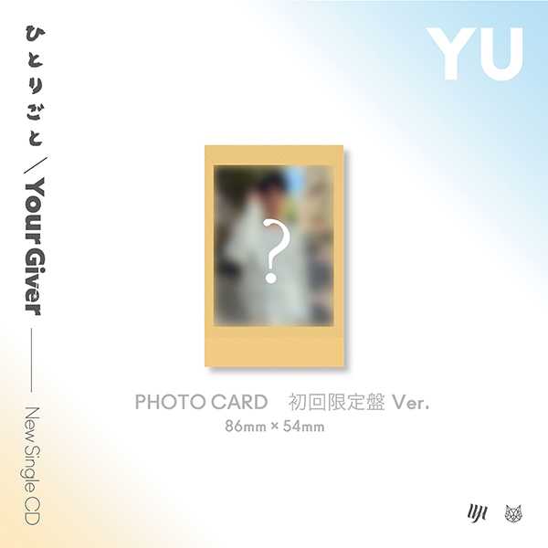 Single「ひとりごと / Your Giver」（ライブ音源CD付き） | YU | A!SMART