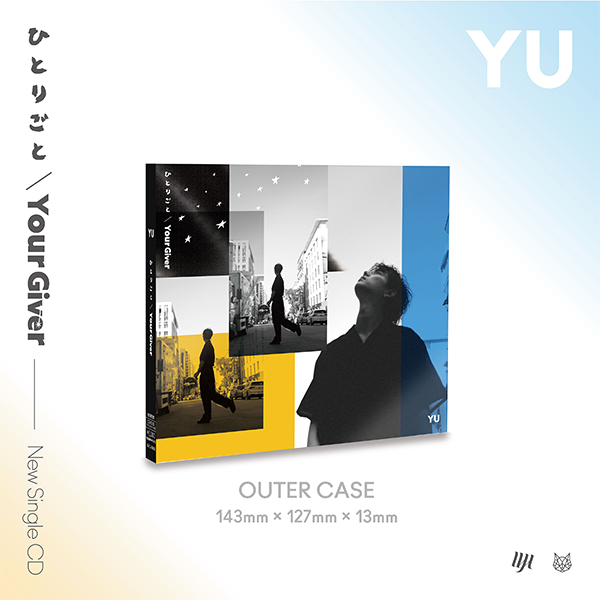 古川本舗 ワンマンライブ「.Q.」 ライブ音源 CD-R Single「ひとりごと / Your Giver」（ライブ音源CD付き） | YU | A!SMART