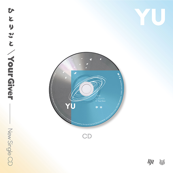 Single「ひとりごと / Your Giver」（ライブ音源CD付き） | YU | A!SMART