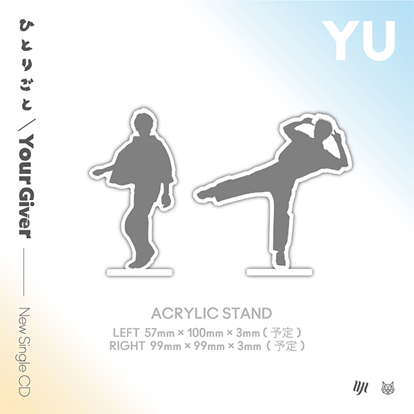 Single「ひとりごと / Your Giver」（ライブ音源CD付き） | YU | A!SMART