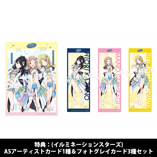 THE IDOLM@STER SHINY COLORS 