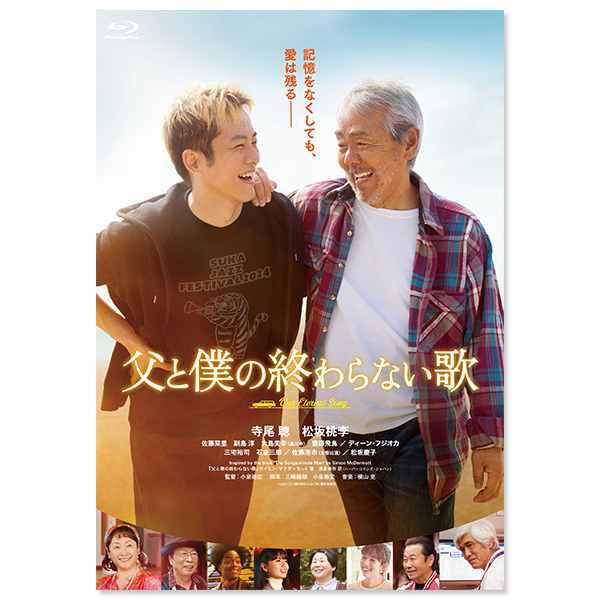 DEAN FUJIOKA | A!SMART