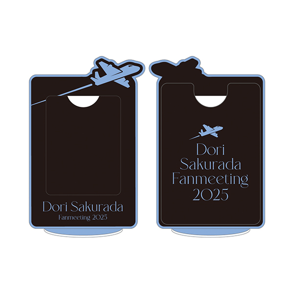 桜田通 グッズ 桜田 通 | A!SMART