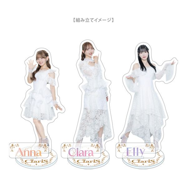 アクリルスタンド（コネクト -season 03- /エリー） | ClariS | A!SMART