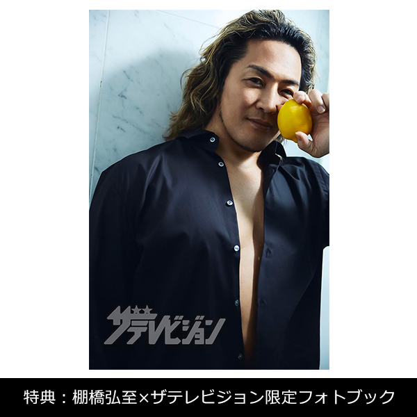 Monthly The Television Metropolitan Edition January 2026 Issue