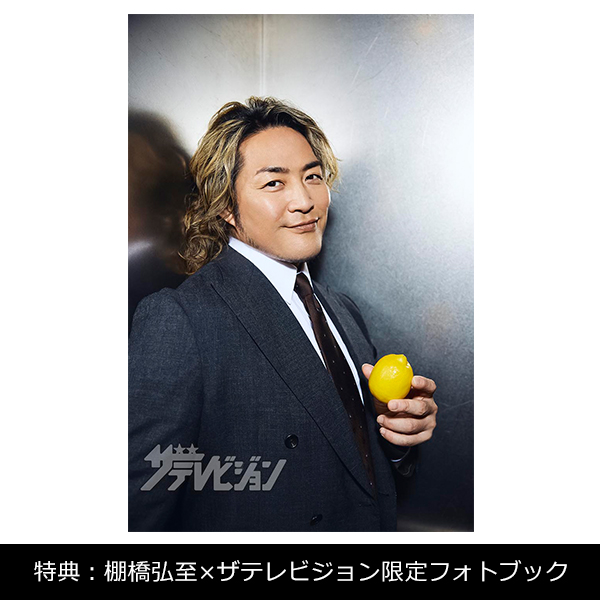 Monthly The Television Metropolitan Edition January 2026 Issue