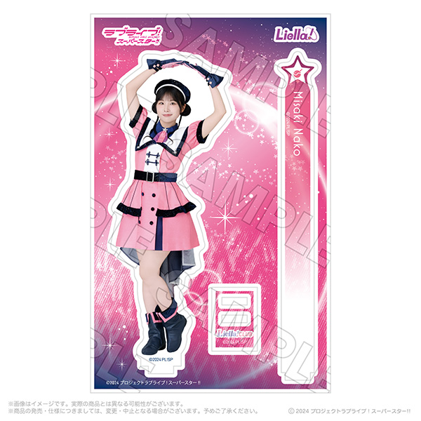 ラブライブ！スーパースター!! Liella! magazine ～鬼塚夏美