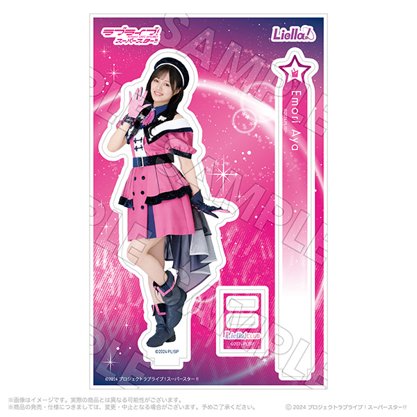Liella! CLUB 2025 Official Acrylic Stand Akane Yabushima | Liella