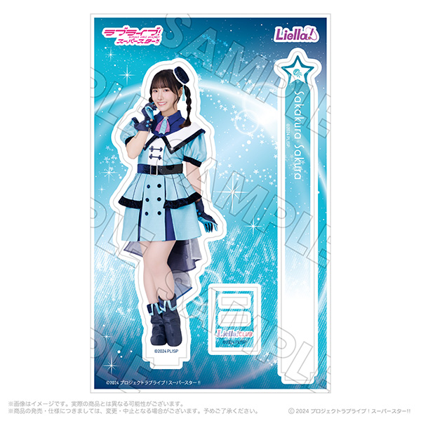 Liella! CLUB 2024 公式リバーシブルフルグラフィックTシャツ 鬼塚冬毬