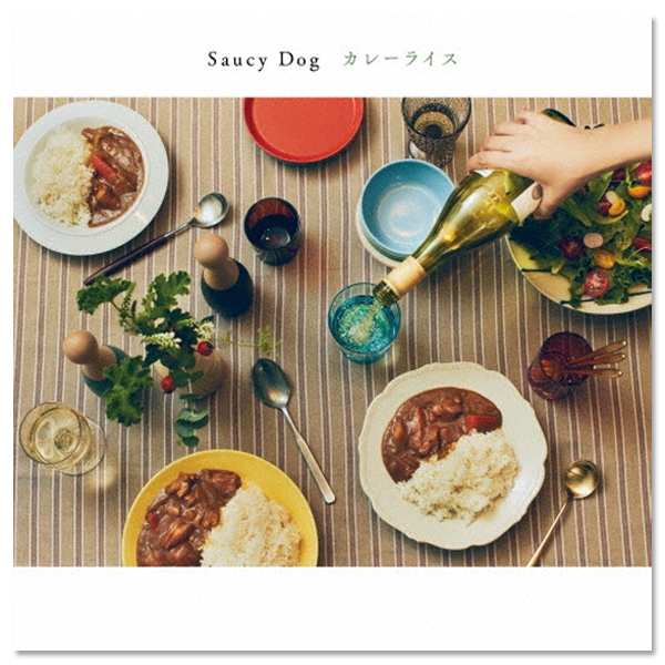 Mini Album「カレーライス」 | Saucy Dog | A!SMART