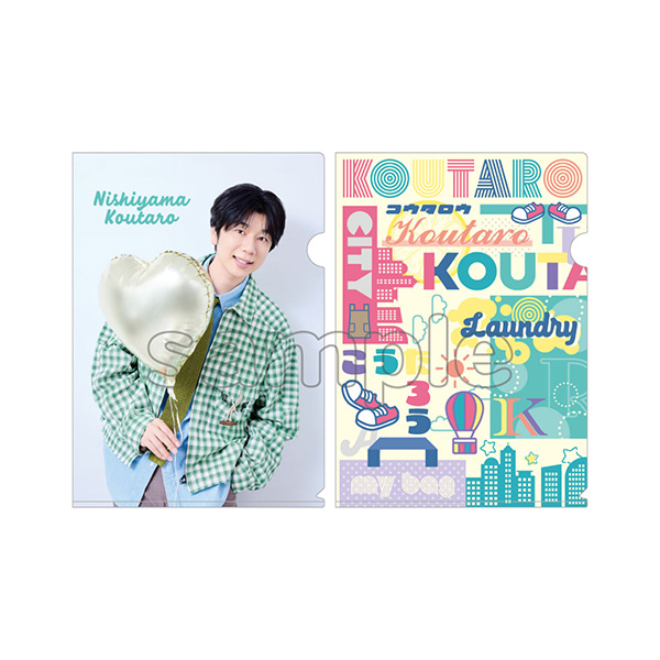 西山 宏太朗 | A-on STORE