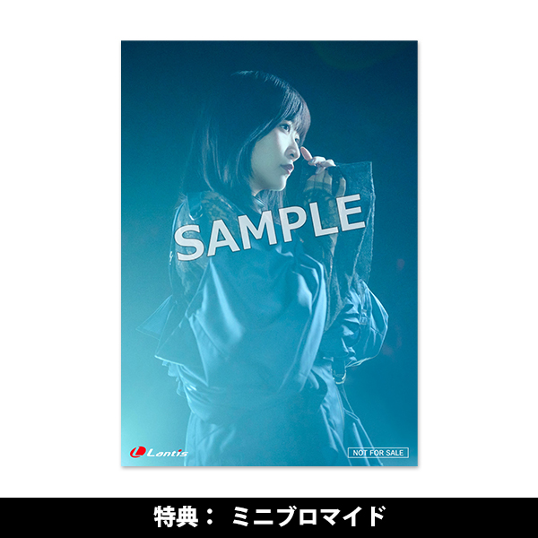 Single「I need」【初回限定盤】 | 田中有紀 | A-on STORE