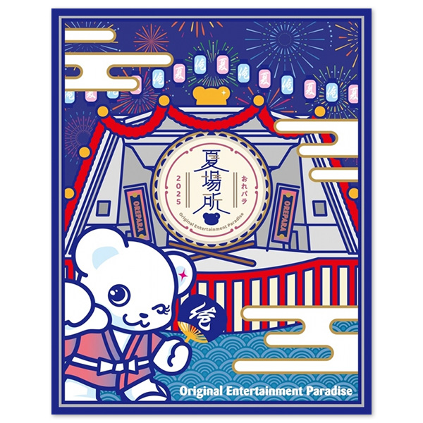 Original Entertainment Paradise 