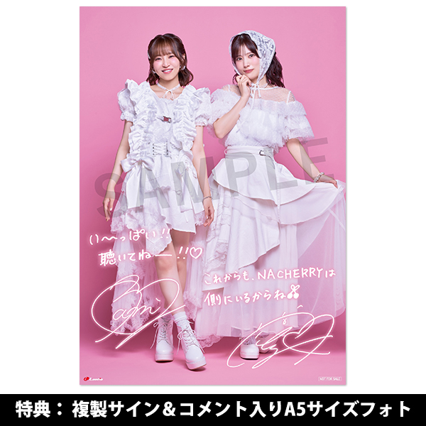 NACHERRY Best Album「Bloomy!」【NACHERRY盤(通常盤)】