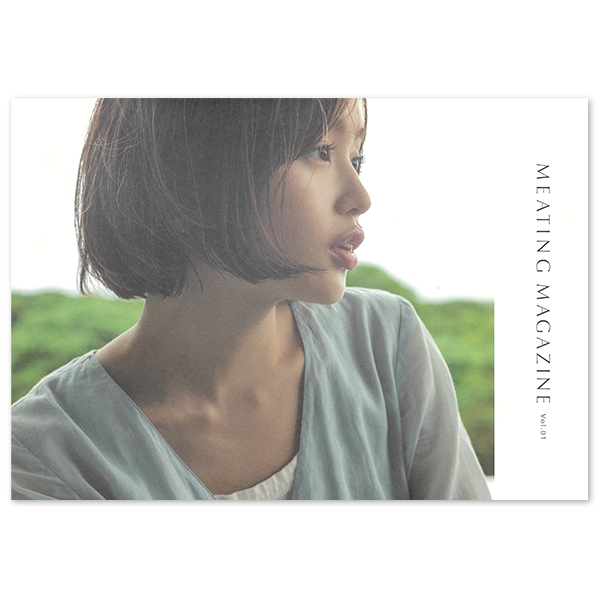 藤原さくら | A!SMART