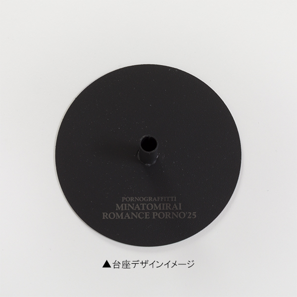 かTHEみどり | ポルノグラフィティ | A!SMART