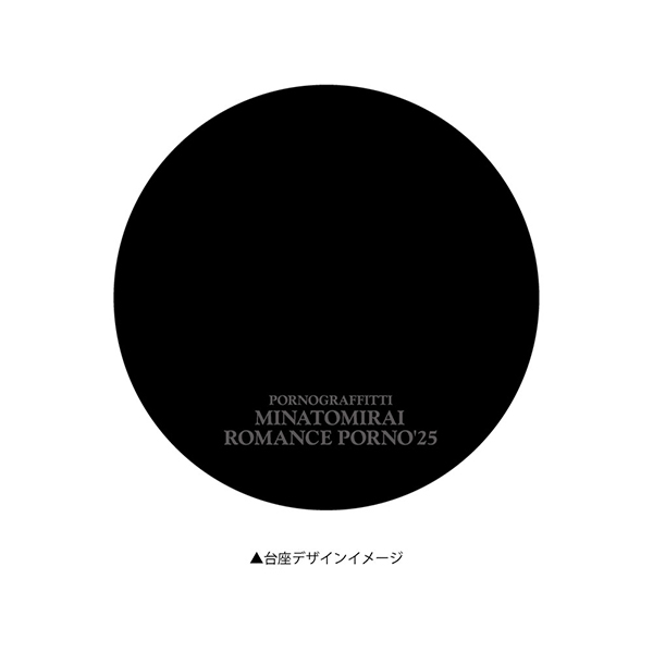 かTHEみどり | ポルノグラフィティ | A!SMART