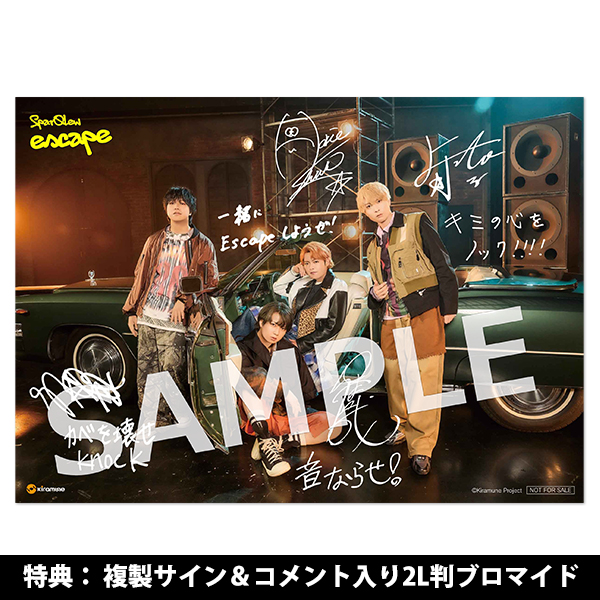 Kiramune | A-on STORE