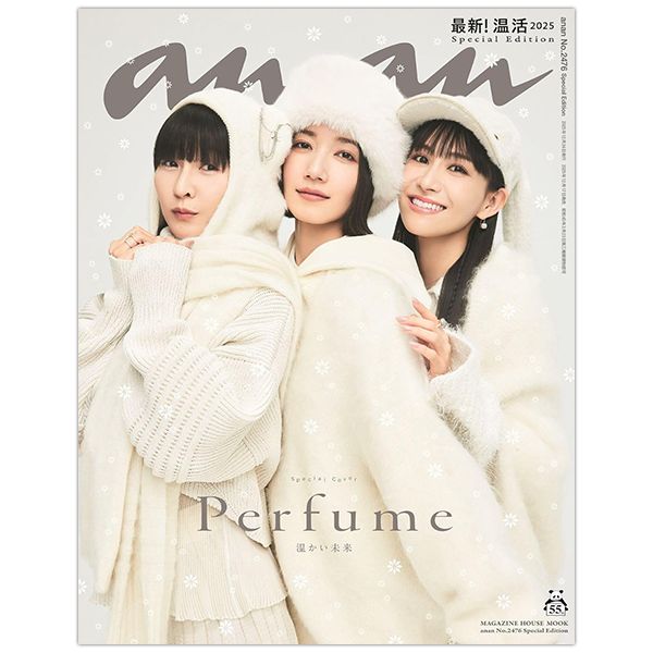 FLIGHT TAG(全11種/会場別デザイン) | Perfume | A!SMART