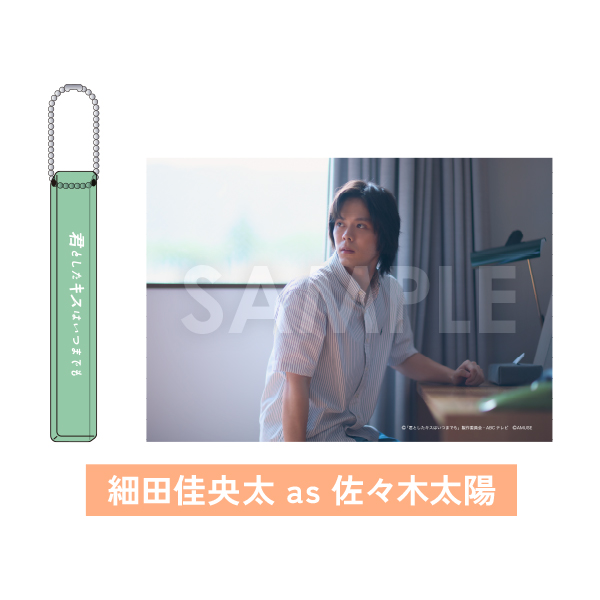 HANDSOME ショップ | A!SMART