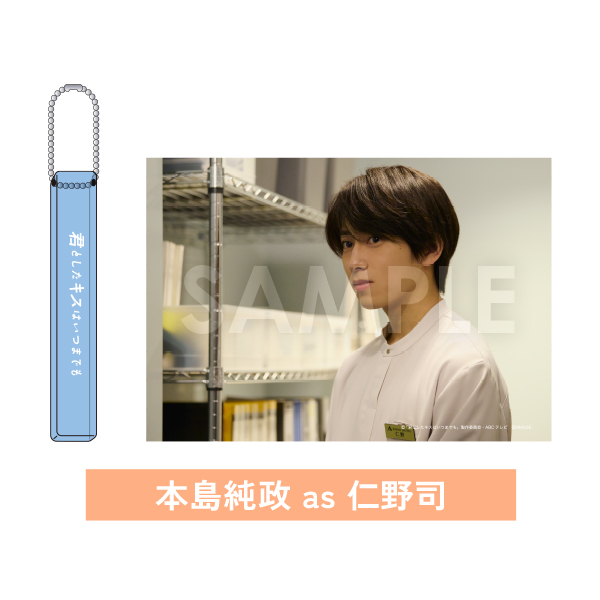 アクリルスタンド【小関裕太】 | HANDSOME ショップ | A!SMART